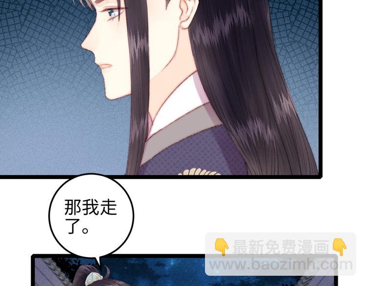 第105话 打听(1/2)-第106话