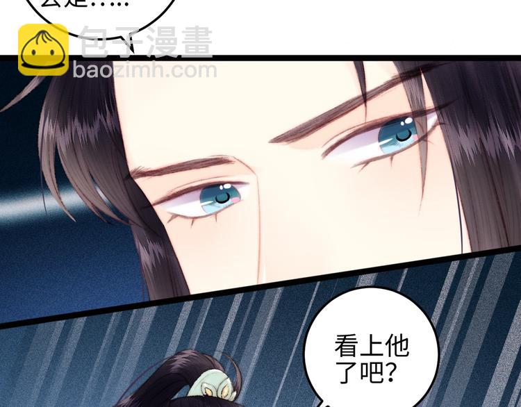 第105话 打听(1/2)-第106话