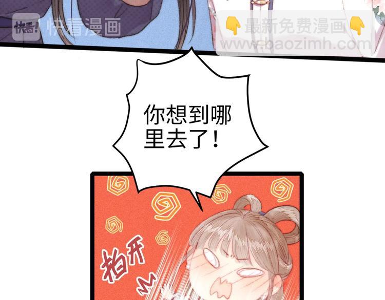 第105话 打听(1/2)-第106话