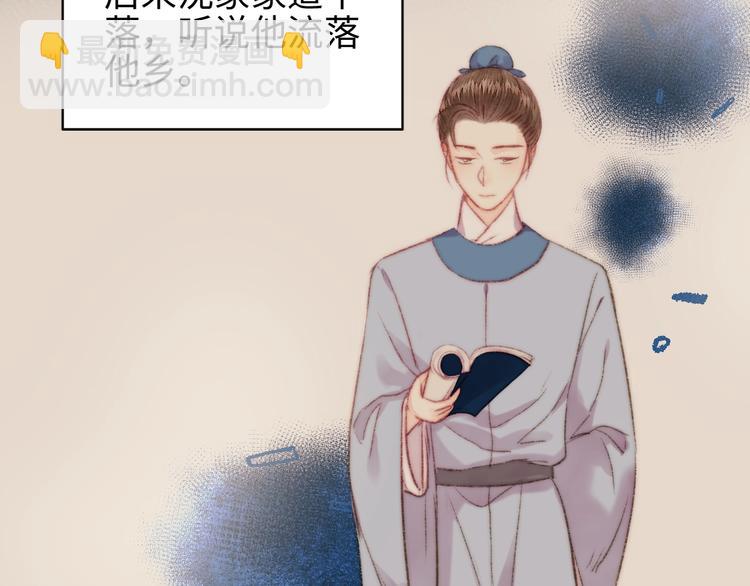 第105话 打听(1/2)-第106话