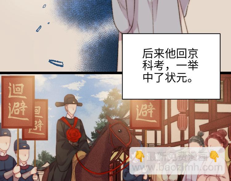 第105话 打听(1/2)-第106话