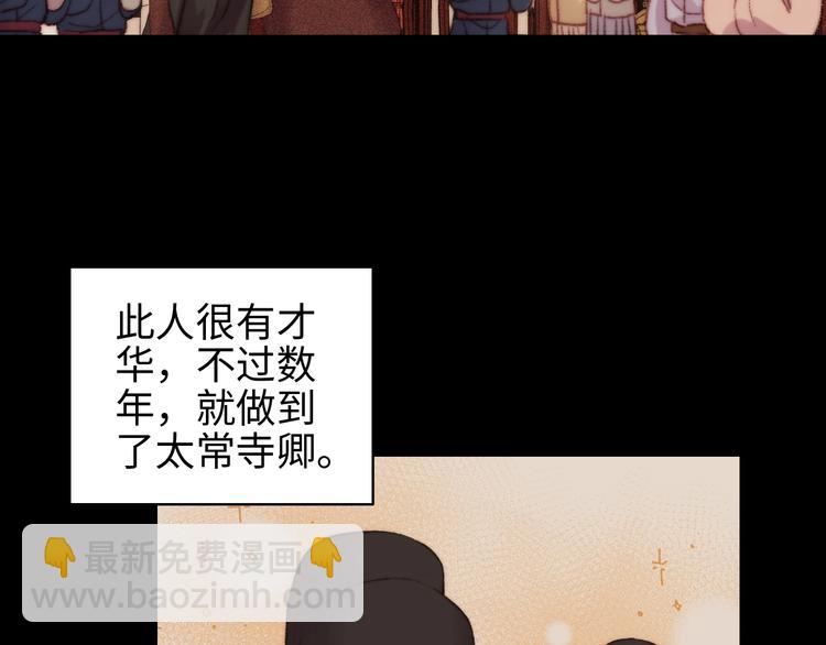 第105话 打听(1/2)-第106话