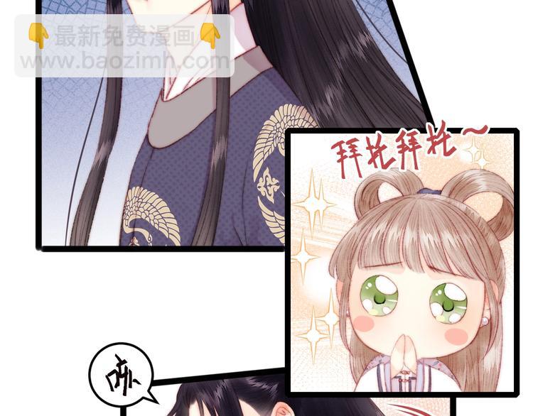 第105话 打听(1/2)-第106话
