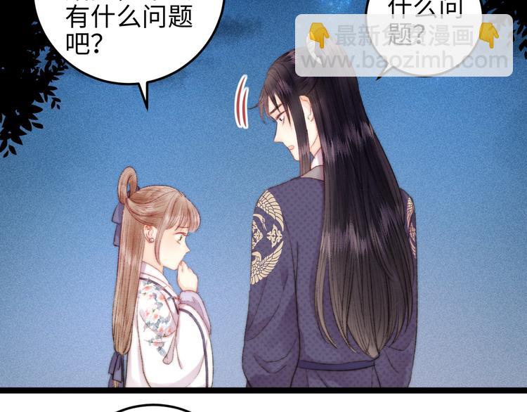 第105话 打听(1/2)-第106话