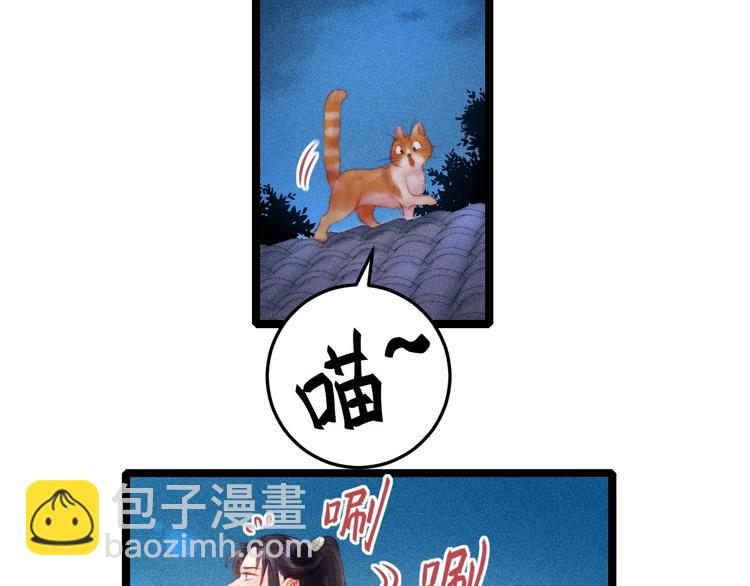第105话 打听(1/2)-第106话