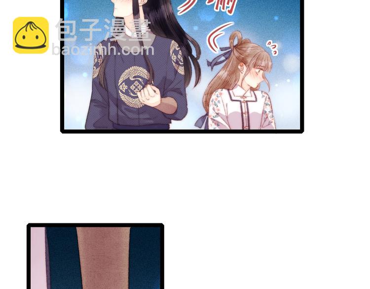 第105话 打听(1/2)-第106话