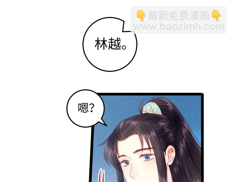 第105话 打听(1/2)-第106话