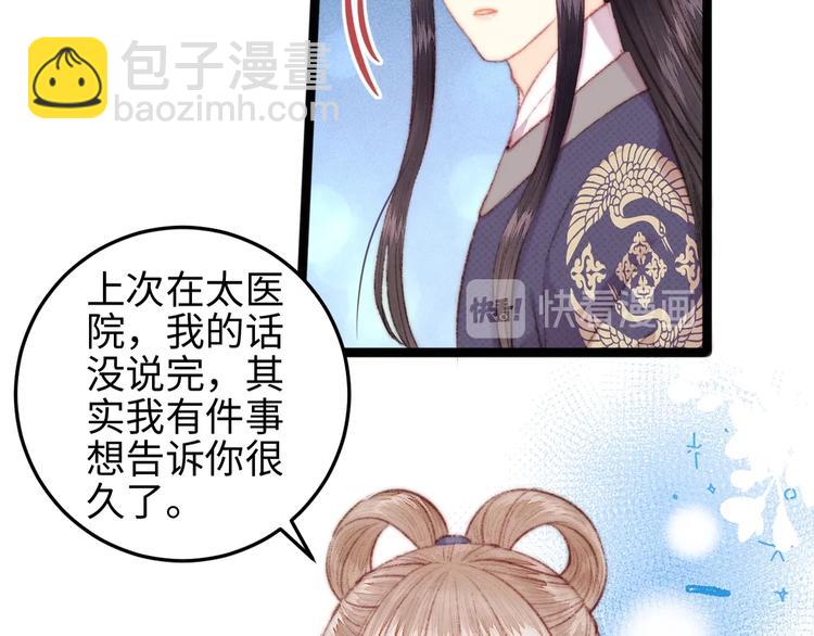 第105话 打听(1/2)-第106话