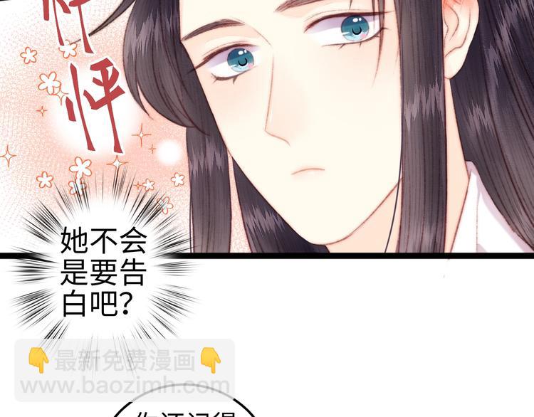 第105话 打听(1/2)-第106话