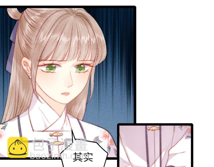 第105话 打听(1/2)-第106话