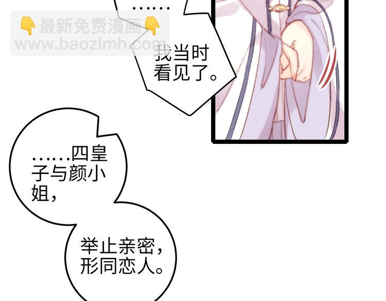 第105话 打听(1/2)-第106话