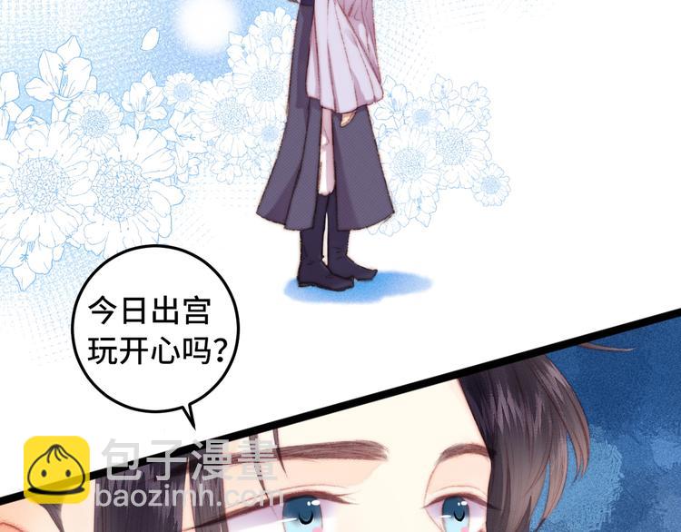 第105话 打听(1/2)-第106话