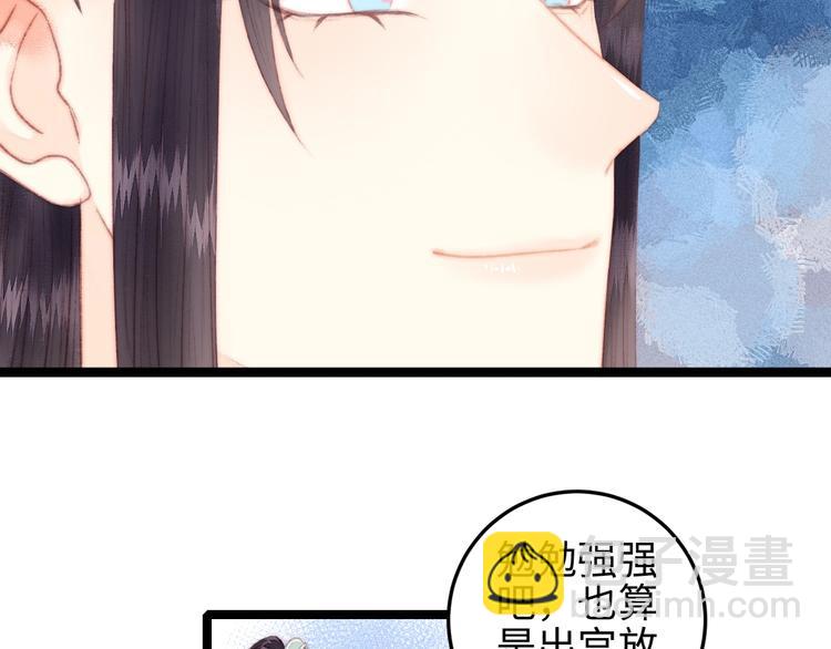 第105话 打听(1/2)-第106话