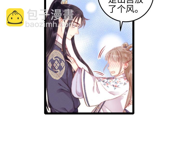 第105话 打听(1/2)-第106话