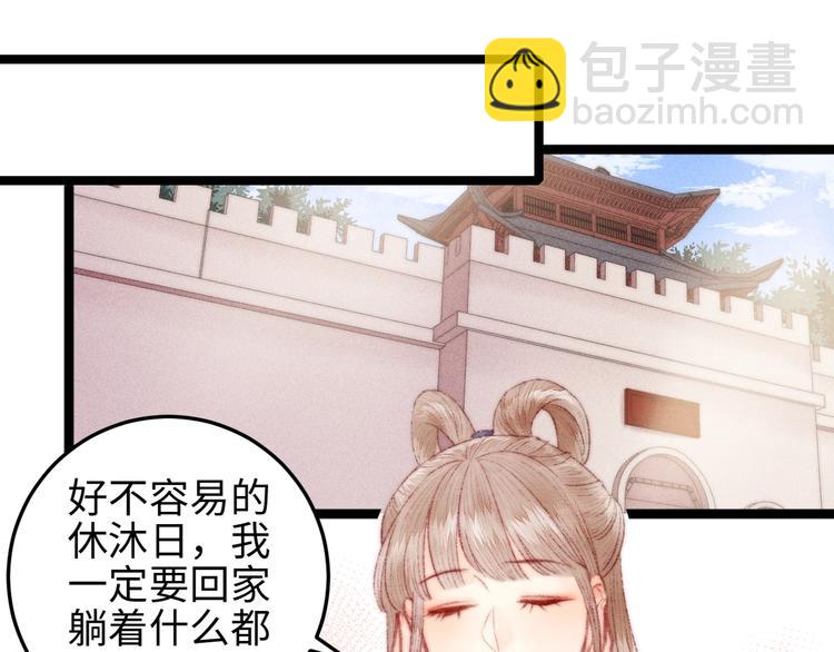 第107话 欣赏(1/2)-第108话