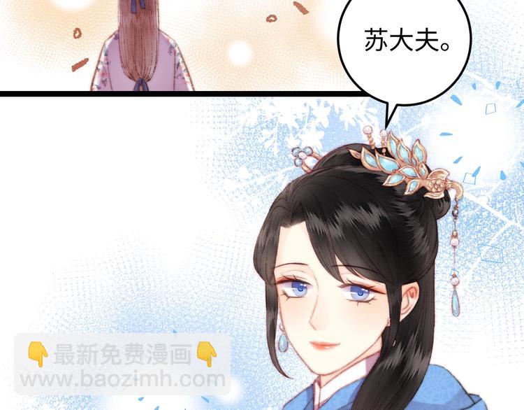 第107话 欣赏(1/2)-第108话