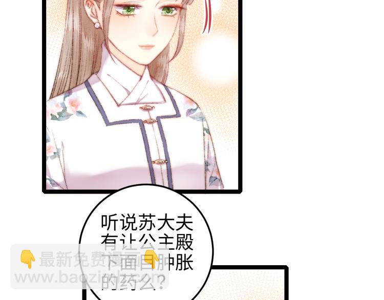 第107话 欣赏(1/2)-第108话