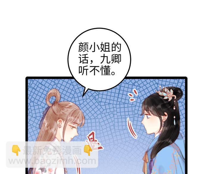 第107话 欣赏(1/2)-第108话