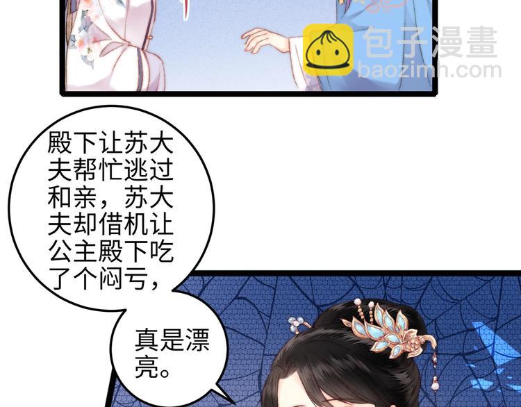 第107话 欣赏(1/2)-第108话