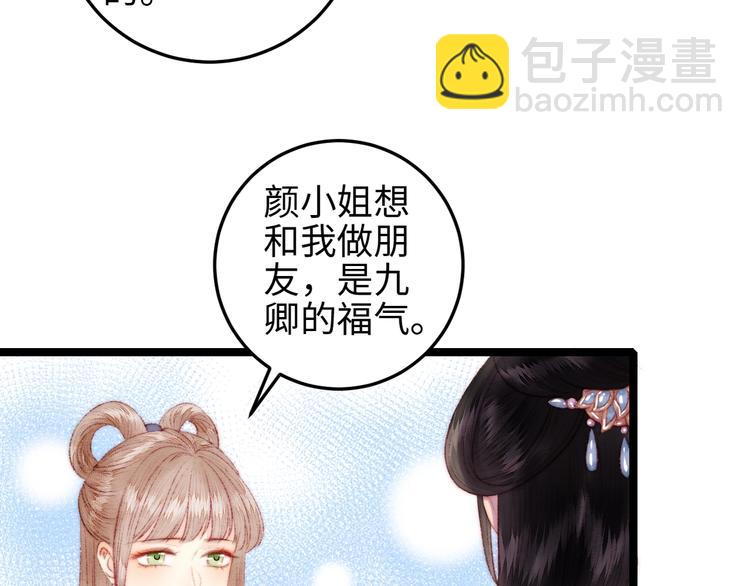 第107话 欣赏(1/2)-第108话