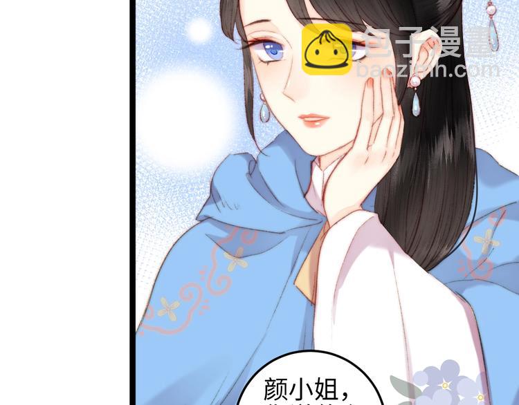 第107话 欣赏(1/2)-第108话