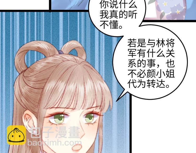 第107话 欣赏(1/2)-第108话