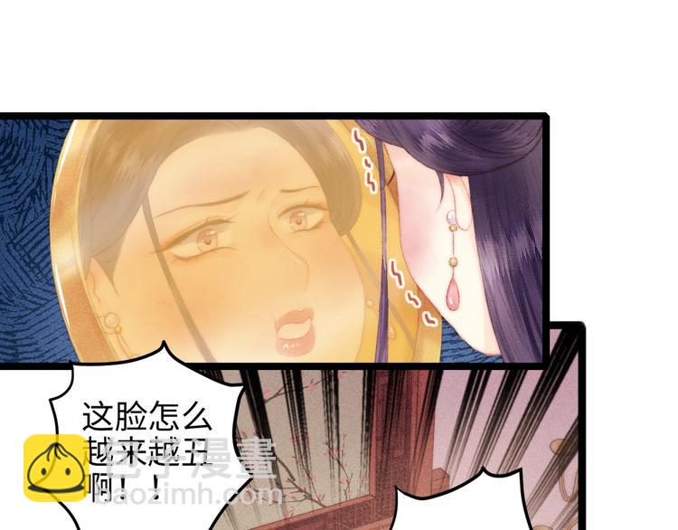 第107话 欣赏(1/2)-第108话