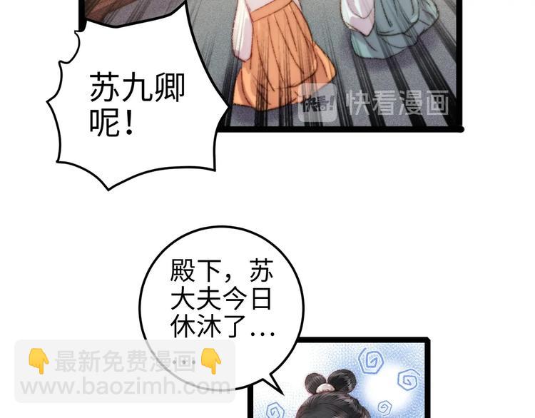 第107话 欣赏(1/2)-第108话