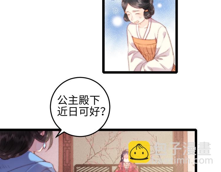 第107话 欣赏(1/2)-第108话