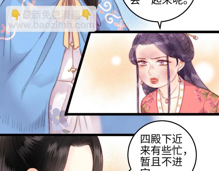 第107话 欣赏(1/2)-第108话
