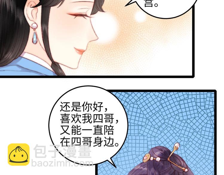 第107话 欣赏(1/2)-第108话