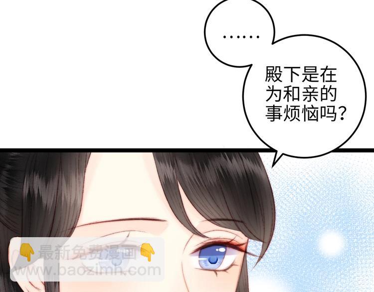 第107话 欣赏(1/2)-第108话