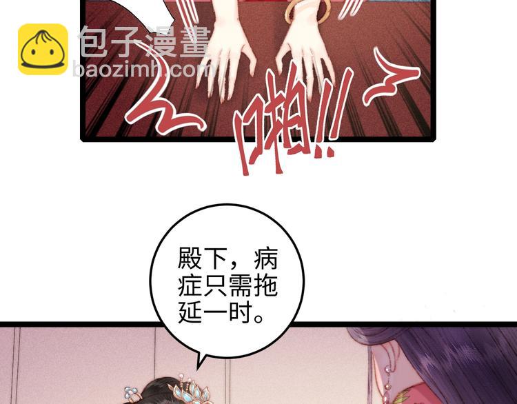 第107话 欣赏(1/2)-第108话