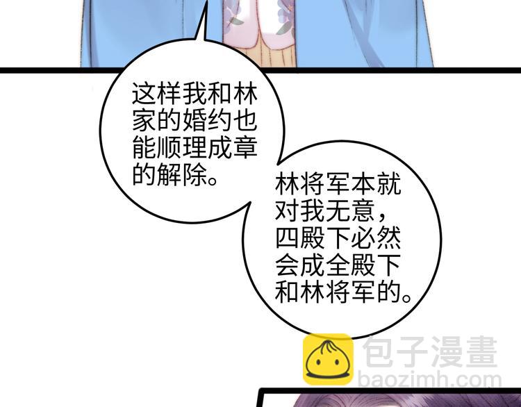 第107话 欣赏(1/2)-第108话