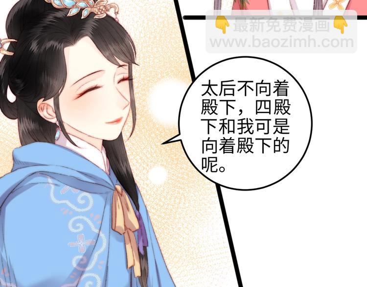 第107话 欣赏(1/2)-第108话