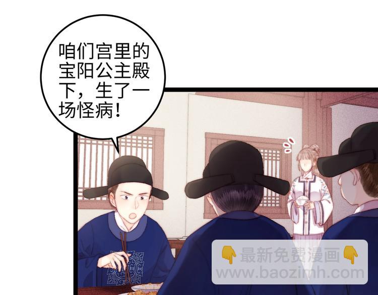 第107话 欣赏(1/2)-第108话