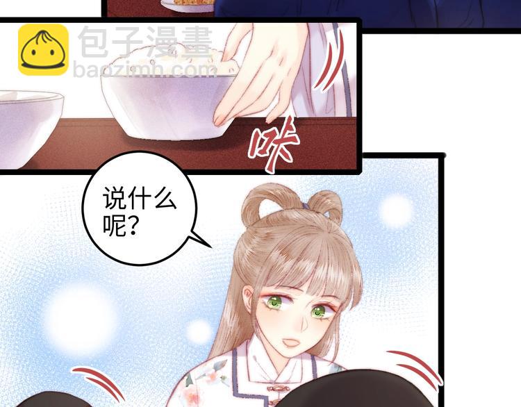 第107话 欣赏(1/2)-第108话
