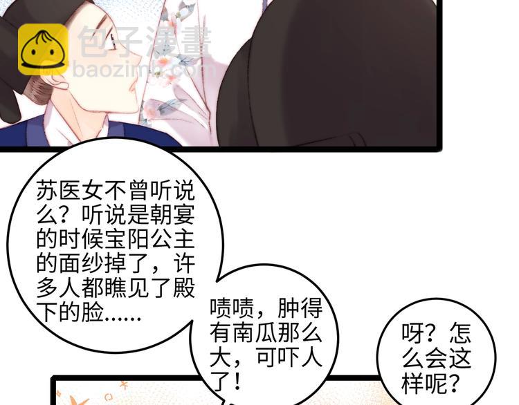 第107话 欣赏(1/2)-第108话