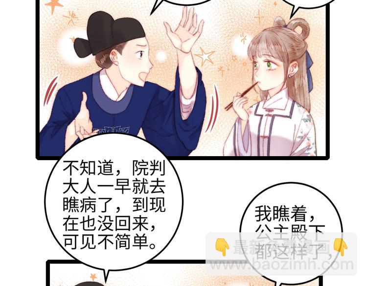 第107话 欣赏(1/2)-第108话