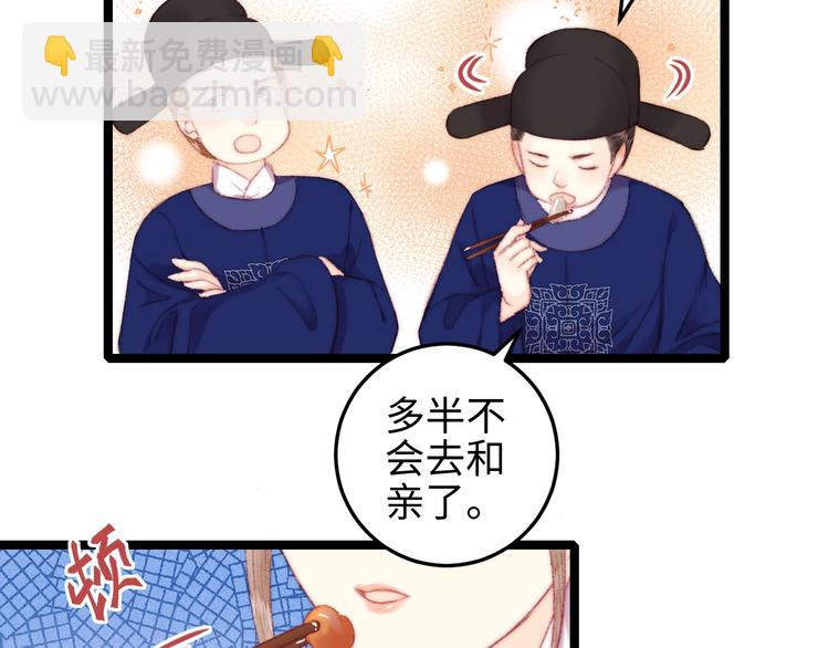 第107话 欣赏(1/2)-第108话