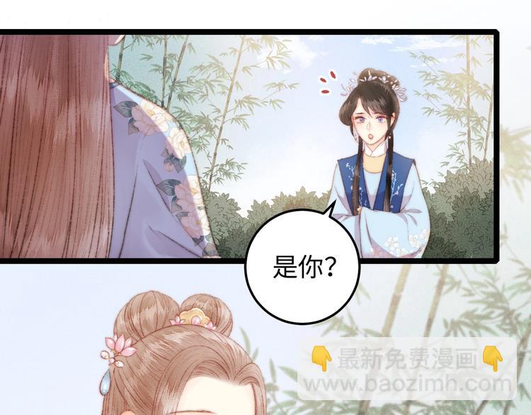 第109话 确认(1/2)-第110话