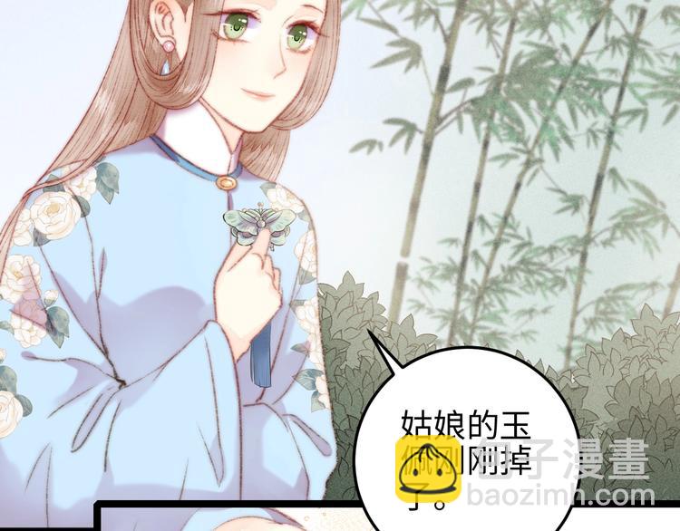 第109话 确认(1/2)-第110话