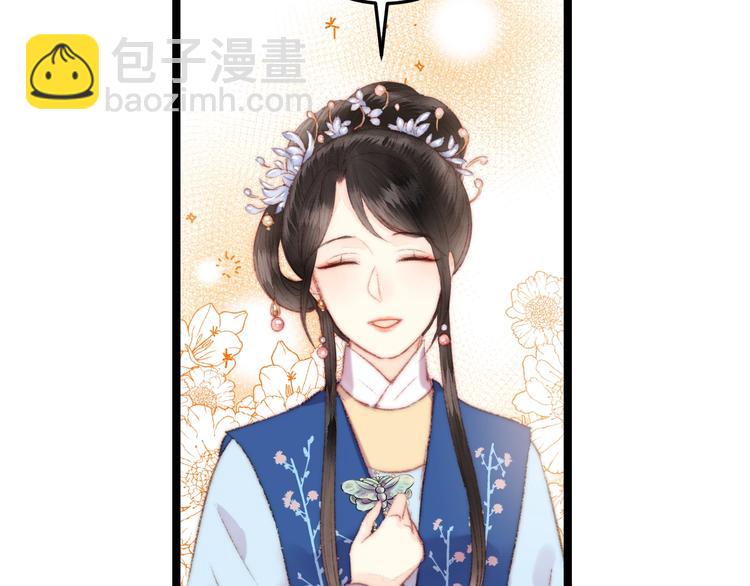 第109话 确认(1/2)-第110话