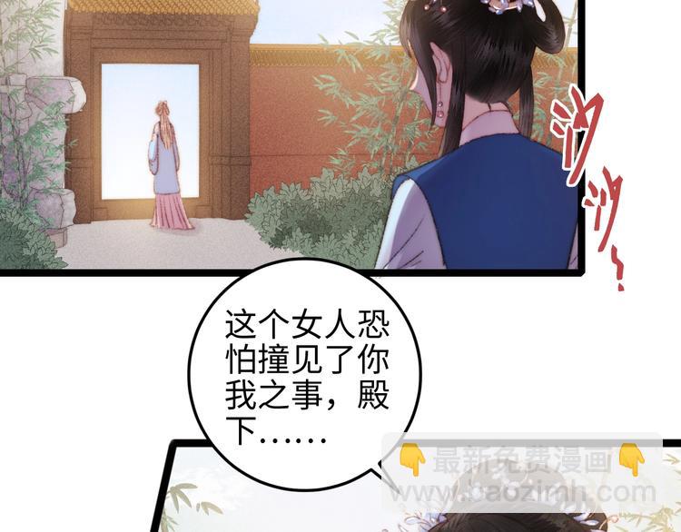 第109话 确认(1/2)-第110话