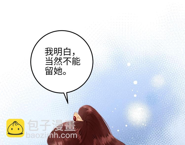 第109话 确认(1/2)-第110话