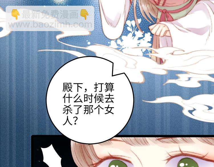 第109话 确认(1/2)-第110话