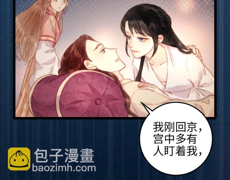 第109话 确认(1/2)-第110话