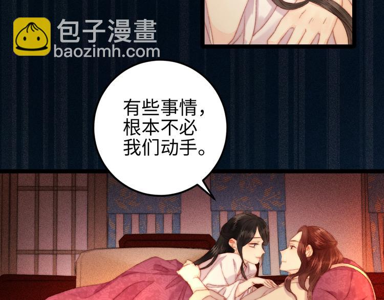 第109话 确认(1/2)-第110话