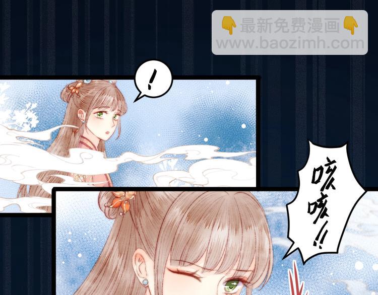 第109话 确认(1/2)-第110话