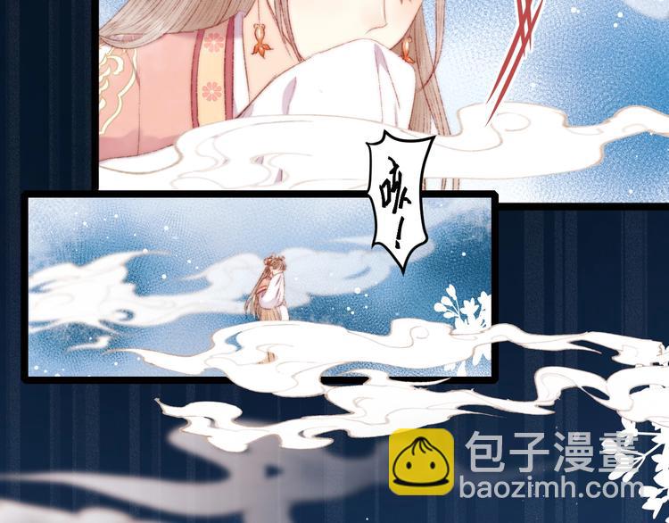 第109话 确认(1/2)-第110话